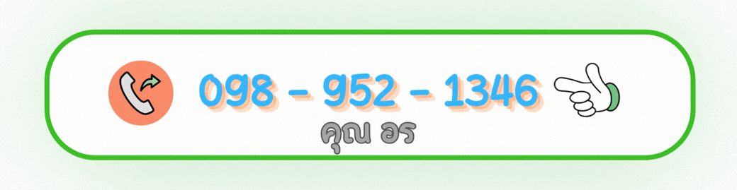 รถตู้สกลนครนำเที่ยว