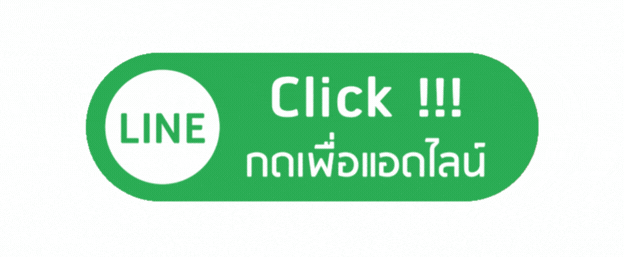 รถตู้สกลนครนำเที่ยว